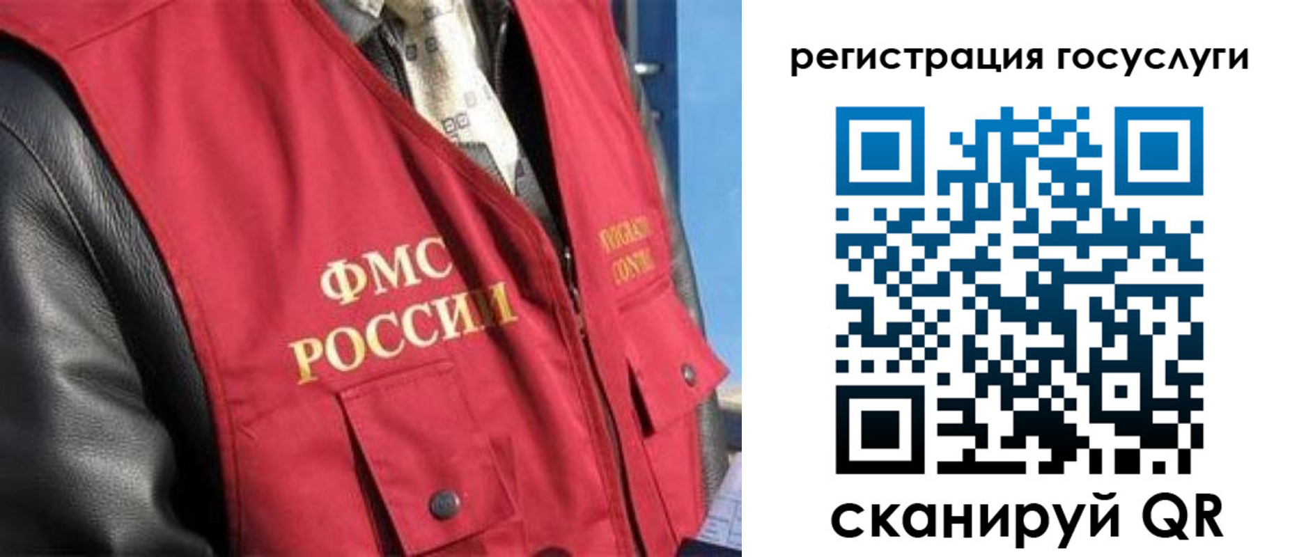 прописка в квартире в Первоуральске