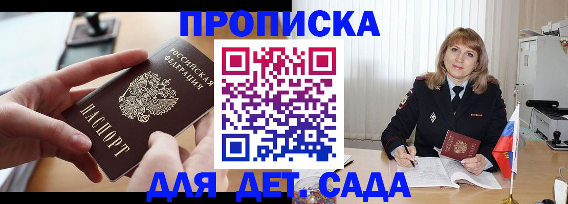 временная регистрация 2025 в Первоуральске