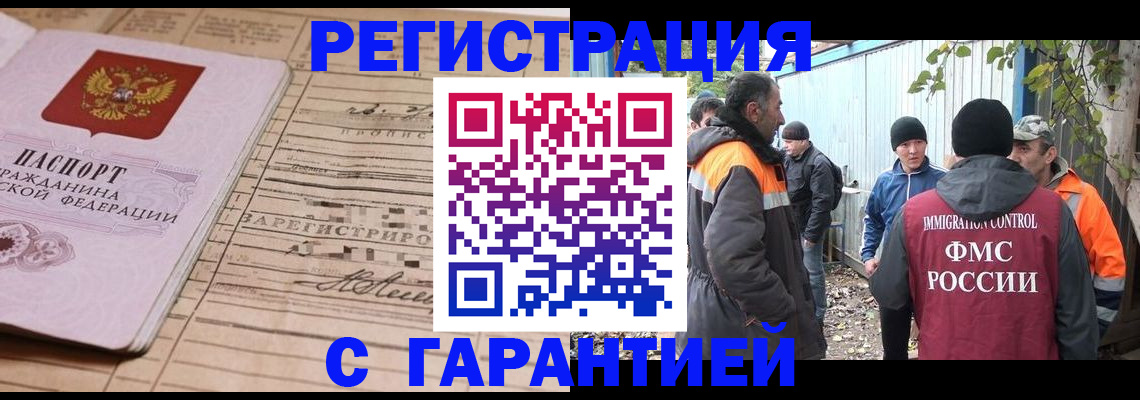 регистрация для школы в Первоуральске